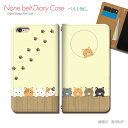 Galaxy S25 SC-51F スマホケース 手帳型 ベルトなし 動物 猫 ねこ ネコ 肉球 足あと スマホ カバー アニマル バンドなし マグネット 手帳 携帯ケース eb30504_03 ギャラクシー ぎゃらくしー ファイブジー(2)