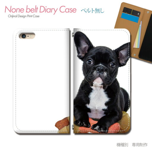 AQUOS R SHV39 スマホケース 手帳型 ベルトなし 犬 イヌ いぬ チワワ 子犬 スマホ カバー いぬ画像 バンドなし マグネット 手帳 携帯ケース eb30701_04 アクオス あくおす シャープ AQUOS R SHV39 スマホケース 手帳型 ベルトなし 犬 イヌ いぬ チワワ 子犬 スマホ カバー いぬ画像 バンドなし マグネット 手帳 携帯ケース eb30701_04 アクオス あくおす シャープ