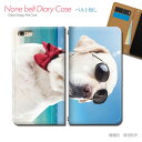 AQUOS wish A104SH スマホケース 手帳型 ベルトなし 犬 イヌ いぬ ラブラドールレトリバー スマホ カバー いぬ画像 バンドなし マグネット 手帳 携帯ケース eb30704_02 アクオス あくおす シャープ(2)