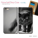 Google Pixel 8 Pro Pixel8Pro スマホケース 手帳型 ベルトなし 猫 ネコ ねこ 動物 アニマル スマホ カバー ねこ写真 バンドなし マグネット 手帳 携帯ケース eb31002_03 グーグル ぐーぐる ぴくせる(2)