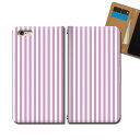 Xperia 8 902SO スマホ ケース 手帳型 ベルトなし ストライプ 白 紫 ハンドメイド スマホ カバー シンプル eb29502_03(2)