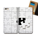 URBANO V04 KYV45 スマホ ケース 手帳型 ベルトなし ダーツ ビリヤード トランプ パズル スマホ カバー 娯楽 eb30104_01(2)