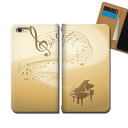 Xperia 5 II SOG02 スマホ ケース 手帳型 ベルトなし 音楽 楽器 音符 ピアノ スマホ カバー MUSIC eb30403_05(2)