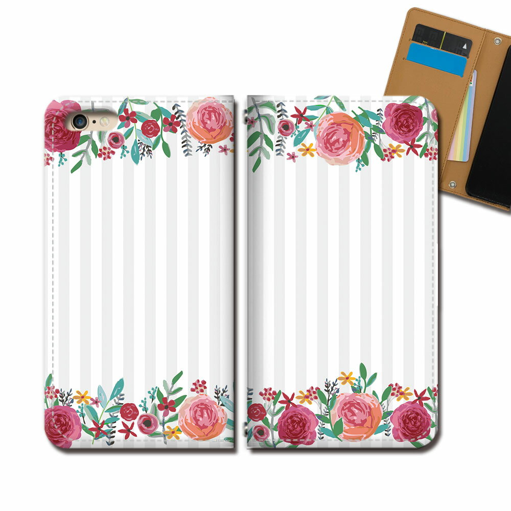 Xperia 5 II SO-52A スマホ ケース 手帳型 ベルトなし 花 ボタニカル 女性 水彩 スマホ カバー ボタニカル eb30802_02