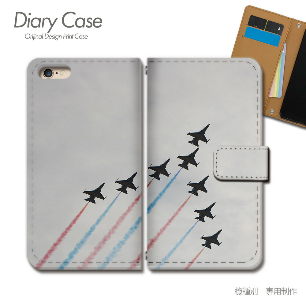GALAXY S10 手帳型 ケース SC-03L 飛行機 エアライン 軍事 航空 スマホ ケース 手帳型 スマホカバー e031601_05 ギャラクシー ぎゃらくしー エス