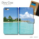 Galaxy S25 ケース 手帳型 SCG31 海 常夏 南国 海外 サマー 休日 スマホケース 手帳型 スマホカバー スマホ ケース 手帳 携帯ケース e031701_03 海 ギャラクシー ぎゃらくしー ファイブジー(2)