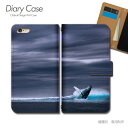 Galaxy S23 Ultra ケース 手帳型 SCG20 海 クジラ くじら スマホケース 手帳型 スマホカバー スマホ ケース 手帳 携帯ケース e031703_04 海 ギャラクシー ぎゃらくしー ファイブジー(2)