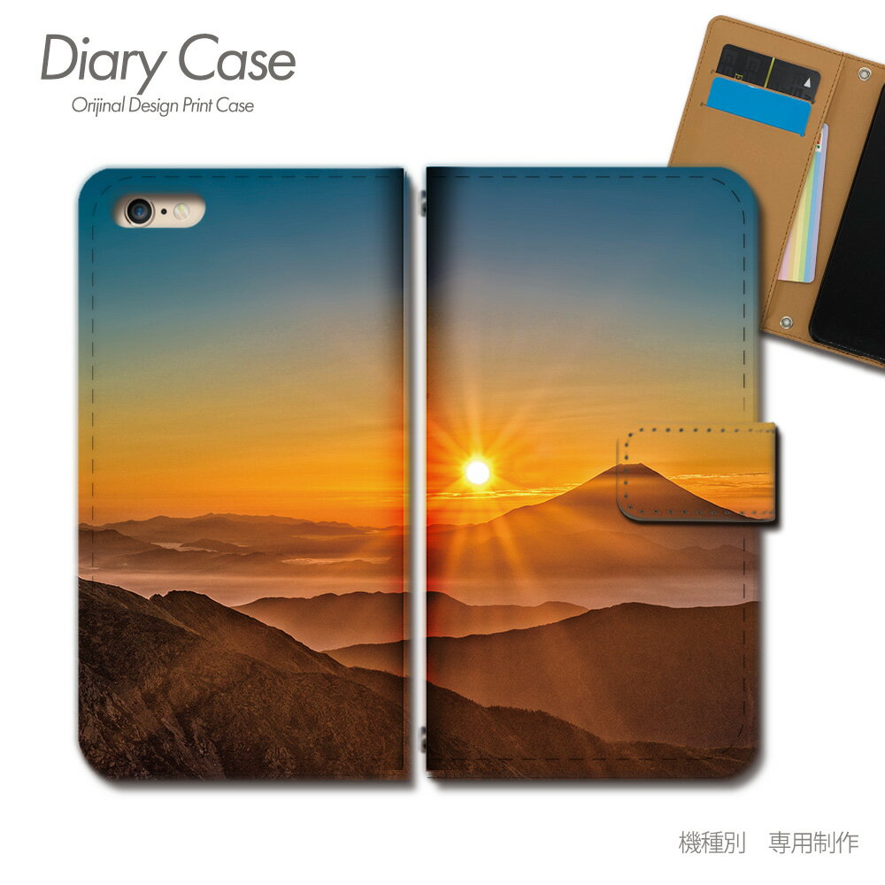 Galaxy A55 5G ケース 手帳型 SC-53E 日本 観光 名所 富士山 遺産 スマホケース 手帳型 スマホカバー スマホ ケース 手帳 携帯ケース e031901_02 観光名所 ギャラクシー ぎゃらくしー ファイブジー