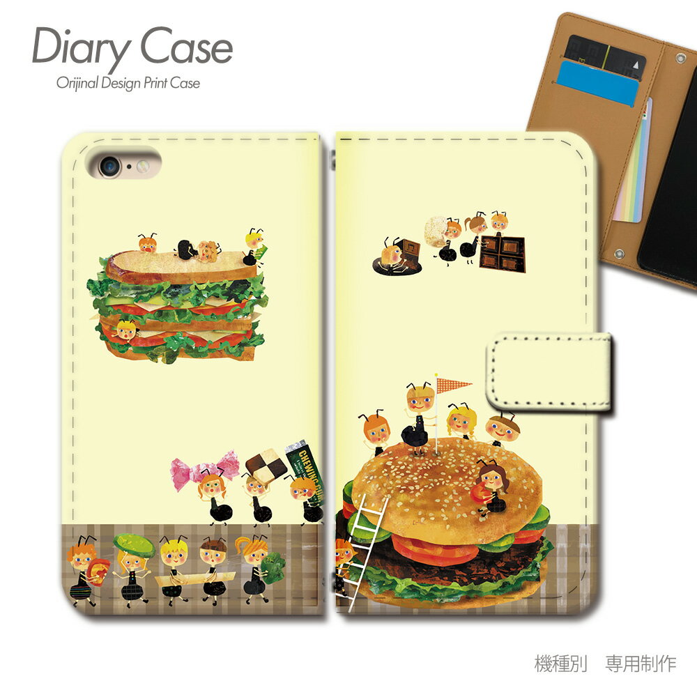 AQUOS R7 ケース 手帳型 SH-52C ハンバーガー ポテト ファストフード スマホケース 手帳型 スマホカバー スマホ ケース 手帳 携帯ケース e032101_03 コスメ イラスト アクオス あくおす シャープのサムネイル