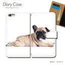 Galaxy A55 5G ケース 手帳型 SCG27 犬 イヌ いぬ フレンチブル 仔犬 スマホケース 手帳型 スマホカバー スマホ ケース 手帳 携帯ケース e032903_03 いぬ画像 ギャラクシー ぎゃらくしー ファイブジー(2)