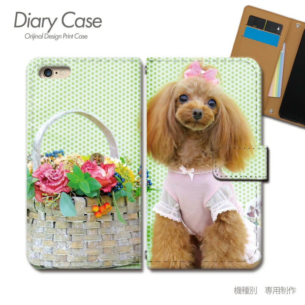 樂天商城 - AQUOS wish3 ケース 手帳型 A302SH 犬 イヌ いぬ トイプードル 花 リボン スマホケース 手帳型 スマホカバー スマホ ケース 手帳 携帯ケース e032904_04 いぬ画像 アクオス あくおす シャープ