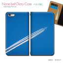 Galaxy S22 SCG13 スマホケース 手帳型 ベルトなし 飛行機 パイロット 雲 空 スマホ カバー 乗り物 バンドなし マグネット 手帳 携帯ケース eb31603_01 ギャラクシー ぎゃらくしー ファイブジー(2)