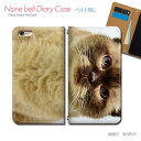 iPhone 16 iPhone16 スマホケース 手帳型 ベルトなし 猫 ねこ ネコ スマホ カバー 動物 バンドなし マグネット 手帳 携帯ケース eb31802_01 各社共通 アイフォン あいふぉん(2)
