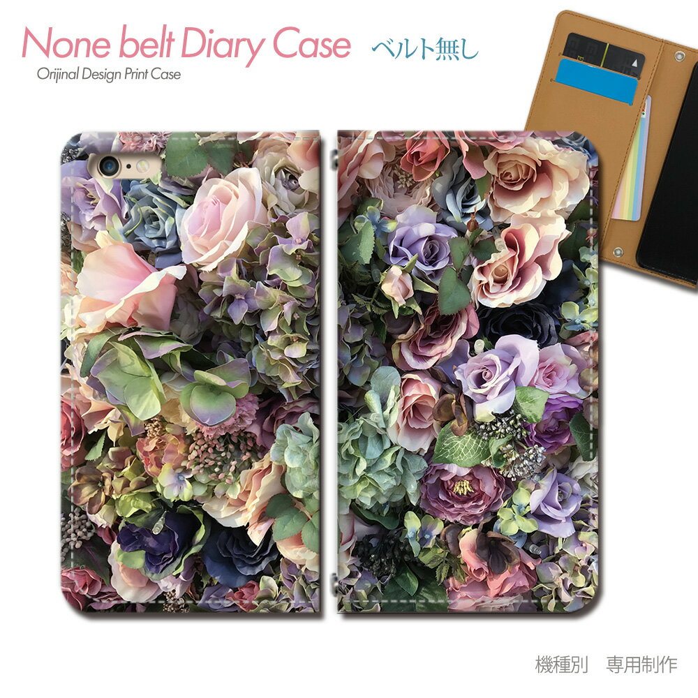 iPhone 11 iPhone11 スマホケース 手帳型 ベルトなし 花束 バラ 赤 ピンク セピア レトロ スマホ カバー 花束 バンドなし マグネット 手帳 携帯ケース eb32001_03 各社共通 アイフォン あいふぉん