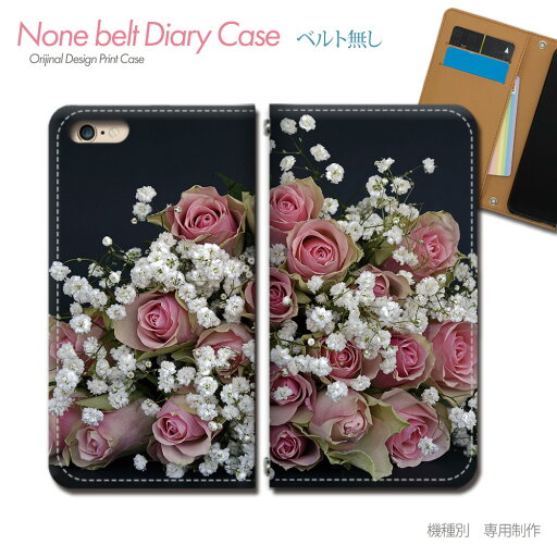 Galaxy S25 SM-S931Z スマホケース 手帳型 ベルトなし 花束 バラ ピンク 赤 スマホ カバー 花束 バンドなし マグネット 手帳 携帯ケース eb32002_05 ギャラクシー ぎゃらくしー ファイブジー Galaxy S25 SM-S931Z スマホケース 手帳型 ベルトなし 花束 バラ ピンク 赤 スマホ カバー 花束 バンドなし マグネット 手帳 携帯ケース eb32002_05 ギャラクシー ぎゃらくしー ファイブジー