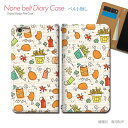 Xperia Ace III SOG08 スマホケース 手帳型 ベルトなし ピザ ハンバーガー フード 食べ物 スマホ カバー コスメ イラスト バンドなし マグネット 手帳 携帯ケース eb32101_02 エクスペリア えくすぺりあ ソニー(2)