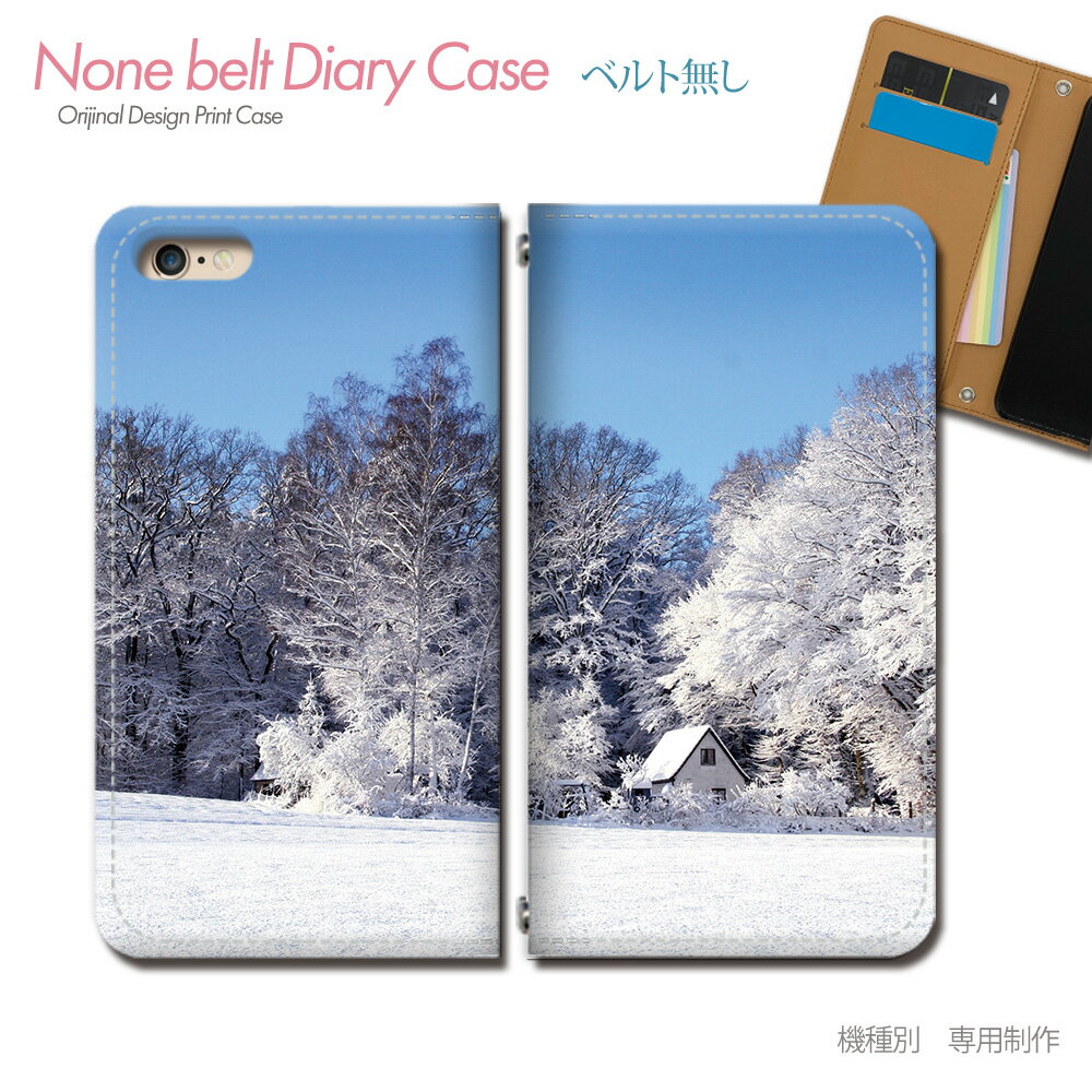 AQUOS wish A104SH スマホケース 手帳型 ベルトなし 雪山 登山 冬 スマホ カバー ポスター バンドなし マグネット 手帳 携帯ケース eb32603_03 アクオス あくおす シャープ