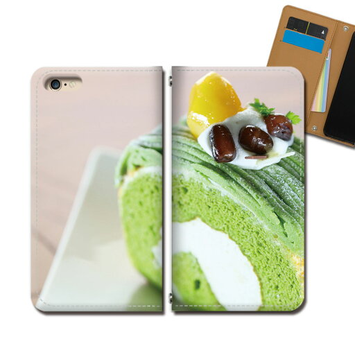 Xperia 1 III xperia1m3 スマホ ケース 手帳型 ベルトなし フード デザート スイーツ 抹茶 スマホ カバー 食べ物 eb31401_05 Xperia 1 III xperia1m3 スマホ ケース 手帳型 ベルトなし フード デザート スイーツ 抹茶 スマホ カバー 食べ物 eb31401_05