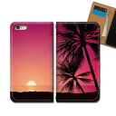 Xperia 1 III SO-51B スマホ ケース 手帳型 ベルトなし 海 夕日 朝日 海外 ヤシの木 サマー スマホ カバー 海 eb31702_01(2)