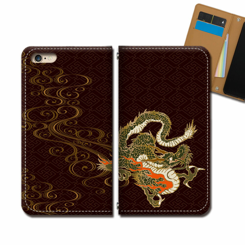 Xperia 5 II A002SO スマホ ケース 手帳型 ベルトなし 和風 和柄 龍 竜 屏風 古風 スマホ カバー 和柄 eb32301_03