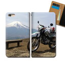 Xperia 10 II SO-41A スマホ ケース 手帳型 ベルトなし バイク ツーリング 富士山 スマホ カバー 写真 eb32503_02(2)