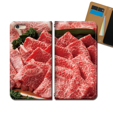 AQUOS sense3 plus SHV46 スマホ ケース 手帳型 ベルトなし 焼肉 牛肉 ステーキ フード スマホ カバー 食べ物 eb33002_01