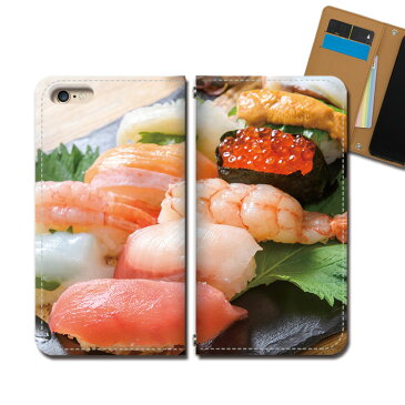 AQUOS sense3 plus SH-RM11 スマホ ケース 手帳型 ベルトなし 寿司 すし トロ えび いくら うに スマホ カバー 食べ物 eb33003_01