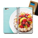 OPPO Reno5 A A101OP スマホ ケース 手帳型 ベルトなし スイーツ ケーキ 苺 いちご イチゴ スマホ カバー 食べ物 eb33101_04(2)