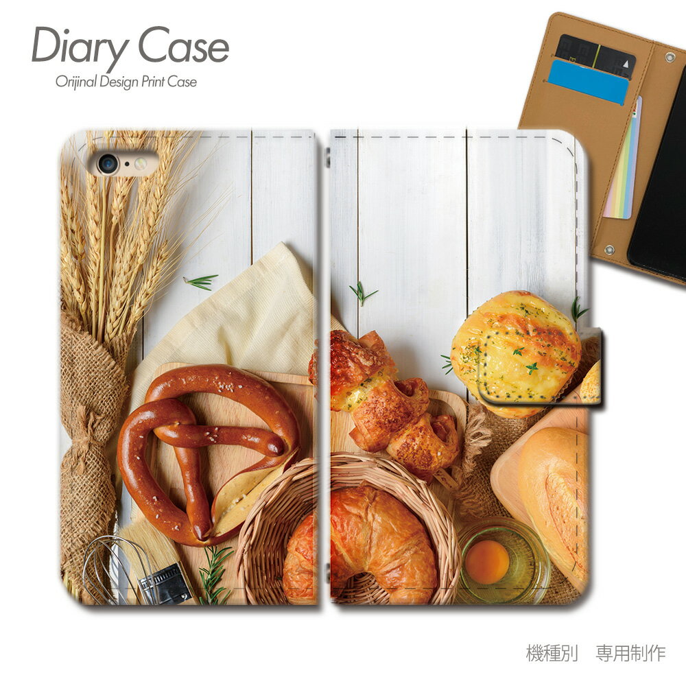 Galaxy Note20 Ultra 5G 手帳型 ケース SC-53A パン クロワッサン 小麦 食パン スマホ ケース 手帳型 スマホカバー e033202_05 ギャラクシー ぎゃらくしー のーと