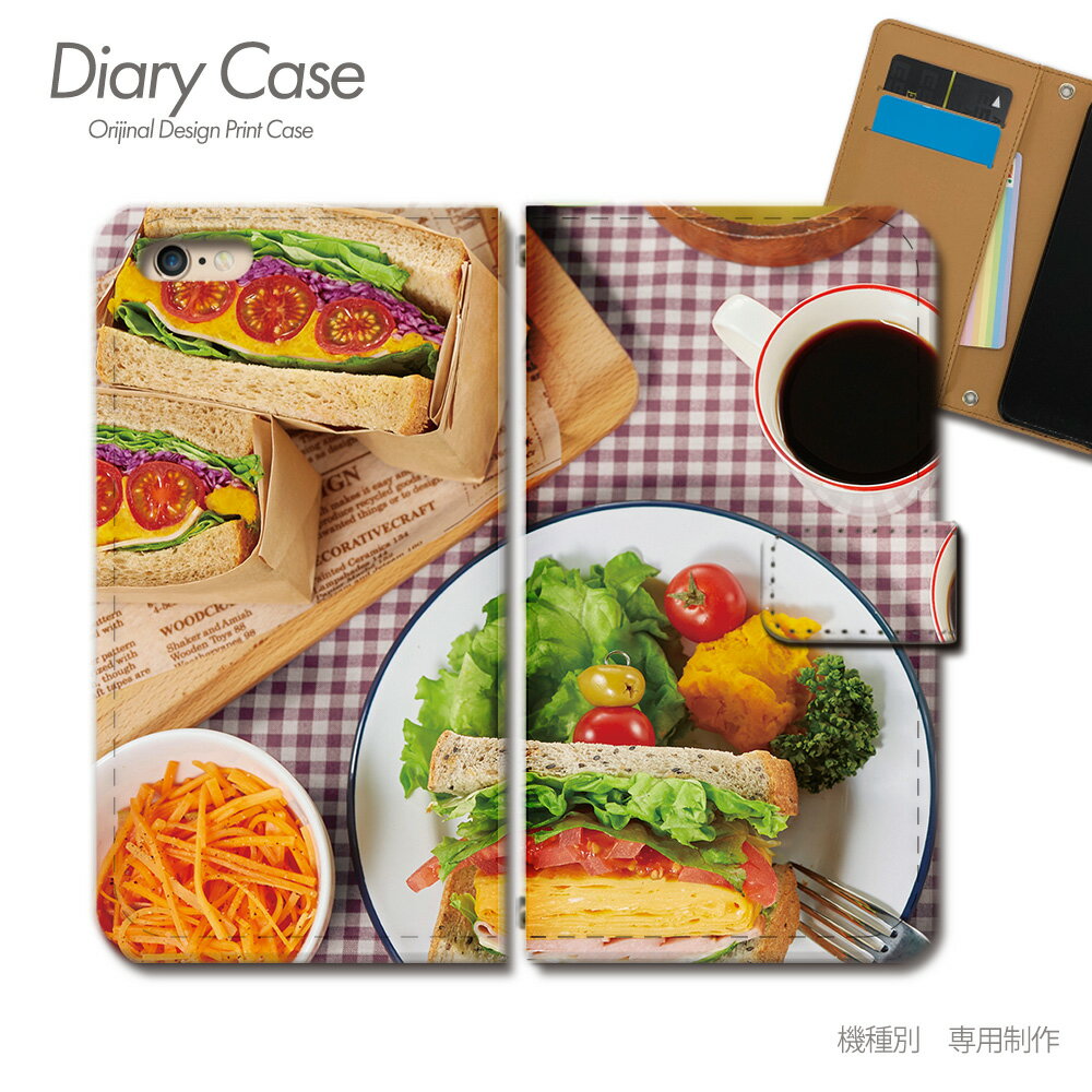 Galaxy A30 UQ mobile 手帳型 ケース SCV43U パン サンドイッチ トマト コーヒー スマホ ケース 手帳型 スマホカバー e033301_04 ギャラクシー ぎゃらくしー ゆーきゅー
