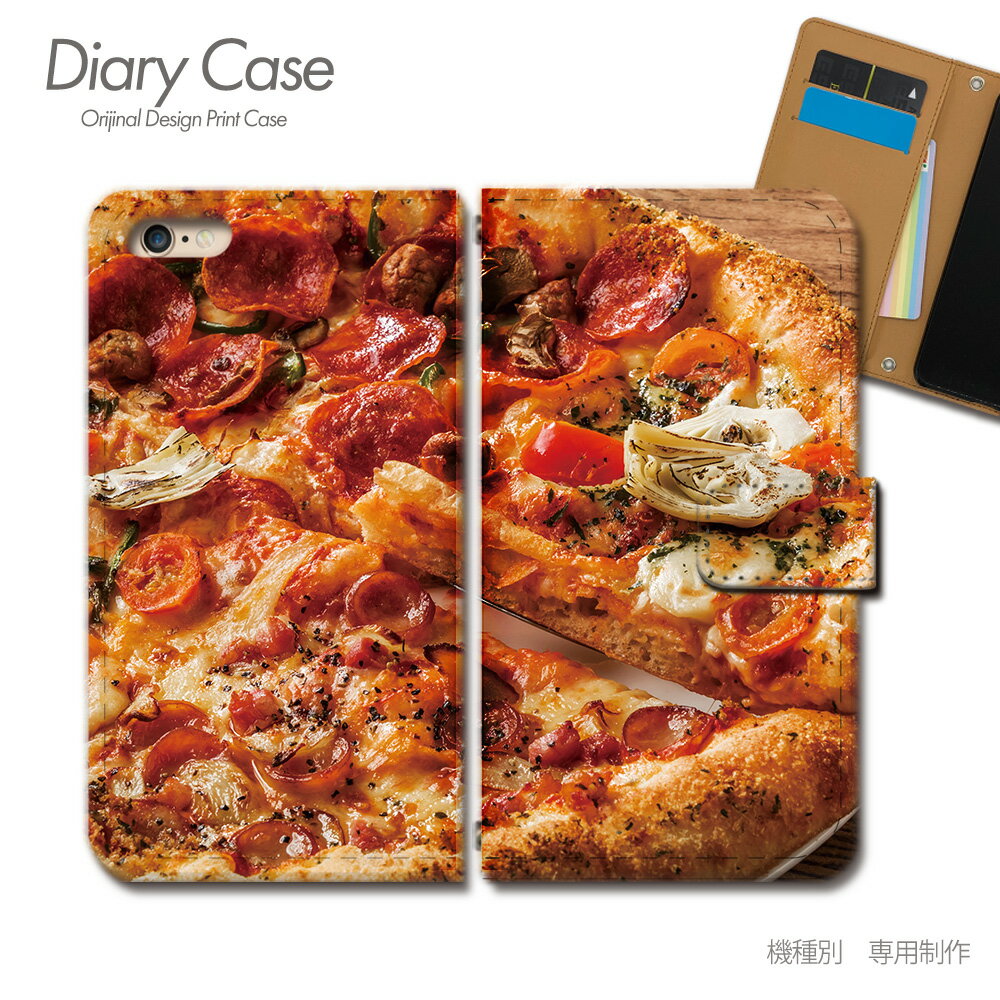 Galaxy S22 ケース 手帳型 SC-51C ピザ pizza チーズ B級グルメ スマホケース 手帳型 スマホカバー スマホ ケース 手帳 携帯ケース e033303_01 食べ物 ギャラクシー ぎゃらくしー ファイブジー