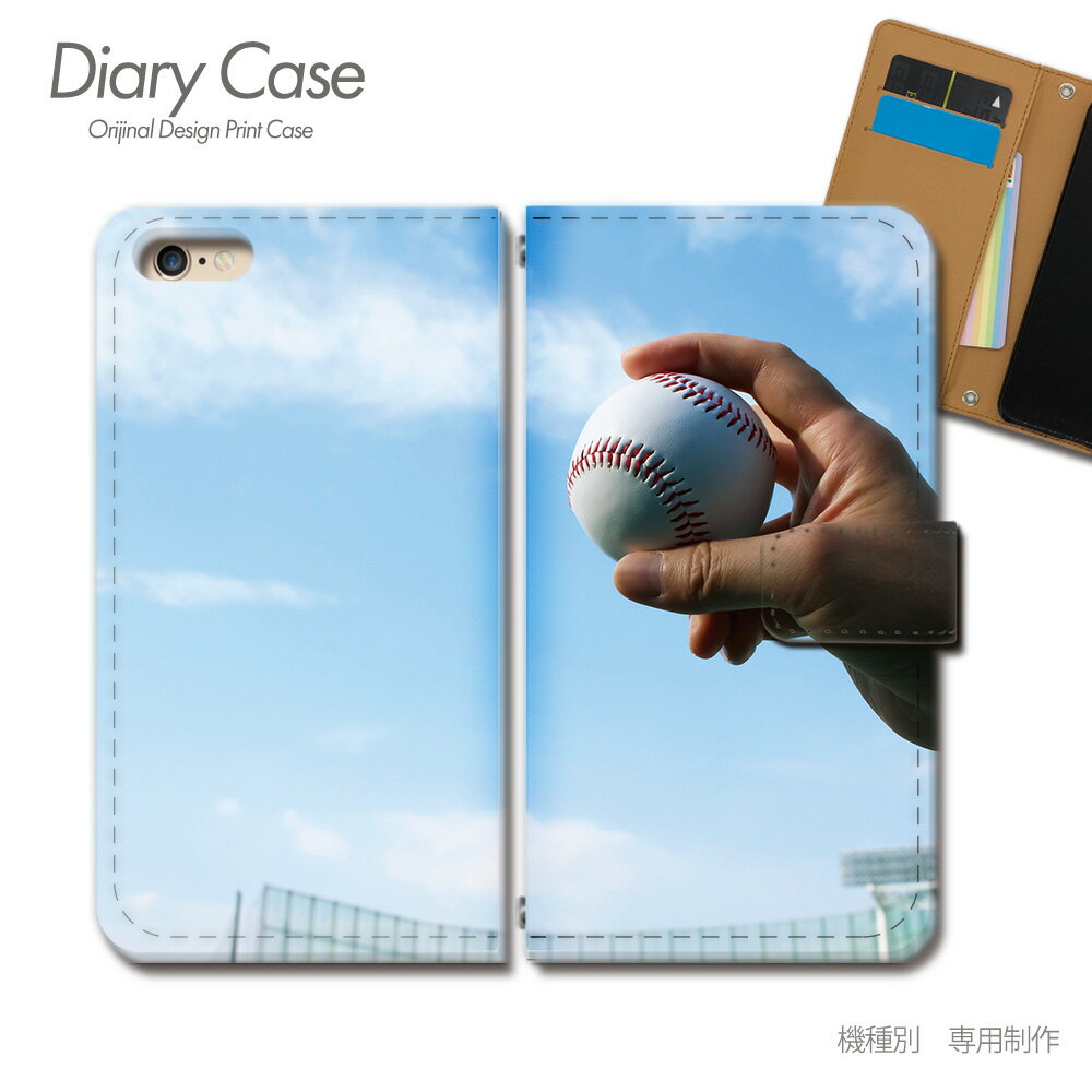 Galaxy A32 5G 手帳型 ケース SCG08 野球 