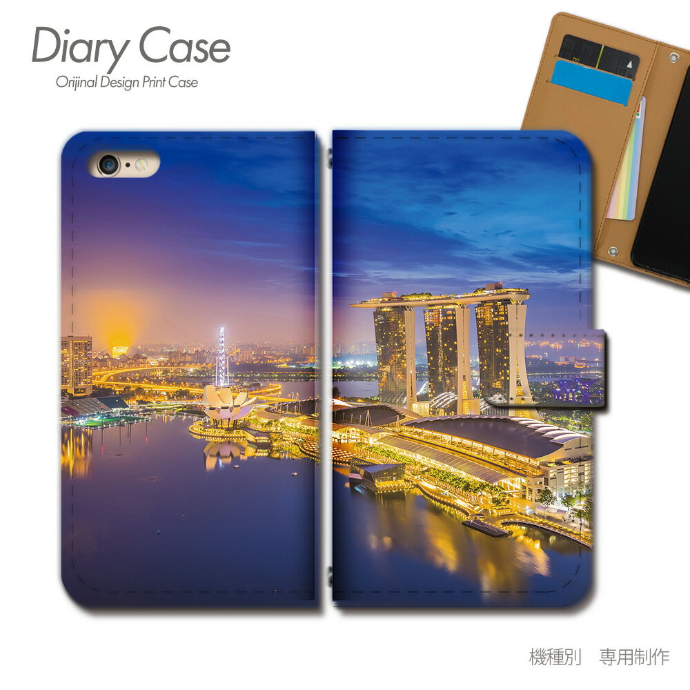 iPhone 15 Pro MAX ケース 手帳型 iPhone15ProMAX マリーナベイ・サンズ シンガポール スマホケース 手帳型 スマホカバー スマホ ケース 手帳 携帯ケース e033604_02 名所 各社共通 アイフォン あいふぉん