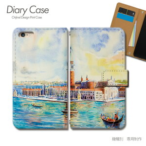 arrows We ケース 手帳型 A101FC 絵画 水彩画 イタリア ヴェネツィア スマホケース 手帳型 スマホカバー スマホ ケース 手帳 携帯ケース e033802_03 絵画 アローズ あろーず 富士通
