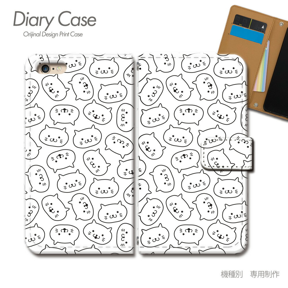 Google Pixel 9 Pro ケース 手帳型 GR83Y 猫 ねこ ネコ 猫まみれ いっぱい スマホケース 手帳型 スマホカバー スマホ ケース 手帳 携帯ケース e034102_03 ねこ グーグル ぐーぐる ぴくせる