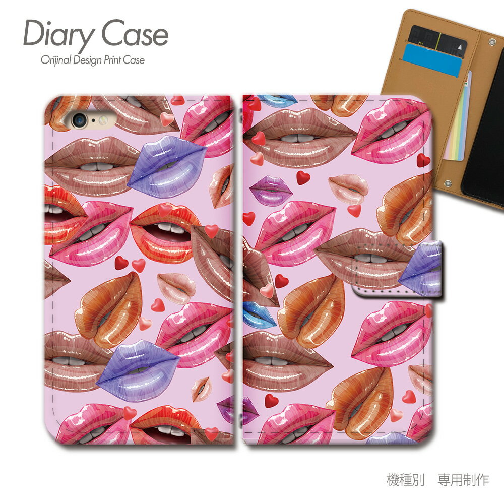 AQUOS SERIE ケース 手帳型 SHV32 イラスト 女性 ファッション 唇 スマホケース 手帳型 スマホカバー スマホ ケース 手帳 携帯ケース e035004_03 コスメ アクオス あくおす シャープのサムネイル