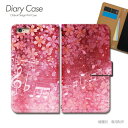 スマホケース手帳型 全機種対応 MUSIC 携帯ケース d035103_01 音楽 音符 楽器 桜 楽譜 ケース カバー iphone16e Pixel9a Galaxy s25 iphoneSE AQUOS wish4 R9