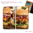 AQUOS sense8 SH-54D スマホケース 手帳型 ベルトなし ハンバーガー チーズ パン 肉 ポテト スマホ カバー 食べ物 バンドなし マグネット 手帳 携帯ケース eb33201_04 アクオス あくおす シャープ(2)