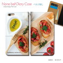 BASIO active SHG09 スマホケース 手帳型 ベルトなし パン サンドイッチ ブルスケッタ スマホ カバー 食べ物 バンドなし マグネット 手帳 携帯ケース eb33301_01 京セラ べいしお ベイシオ(2)