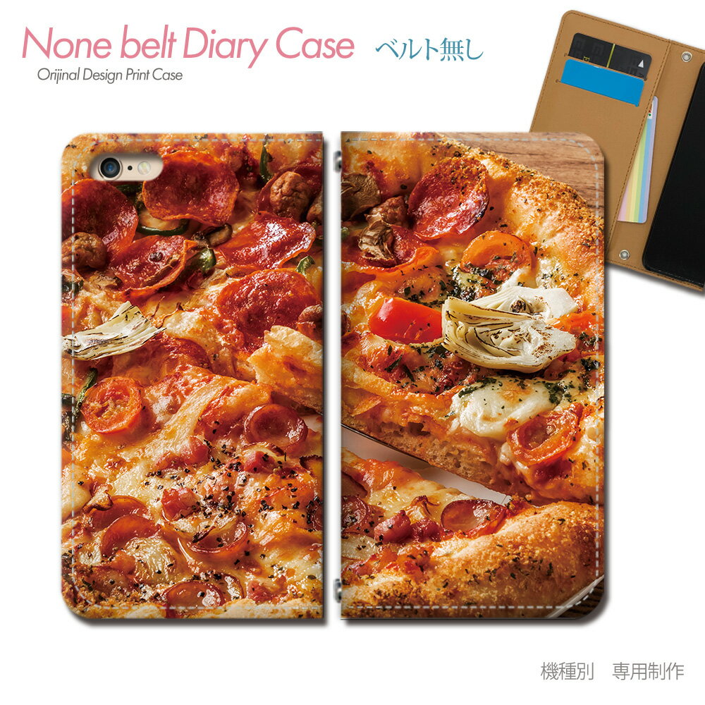 iPhone 12 mini iPhone12mini スマホケース 手帳型 ベルトなし ピザ pizza チーズ B級グルメ スマホ カバー 食べ物 バンドなし マグネット 手帳 携帯ケース eb33303_01 各社共通 アイフォン あいふぉん