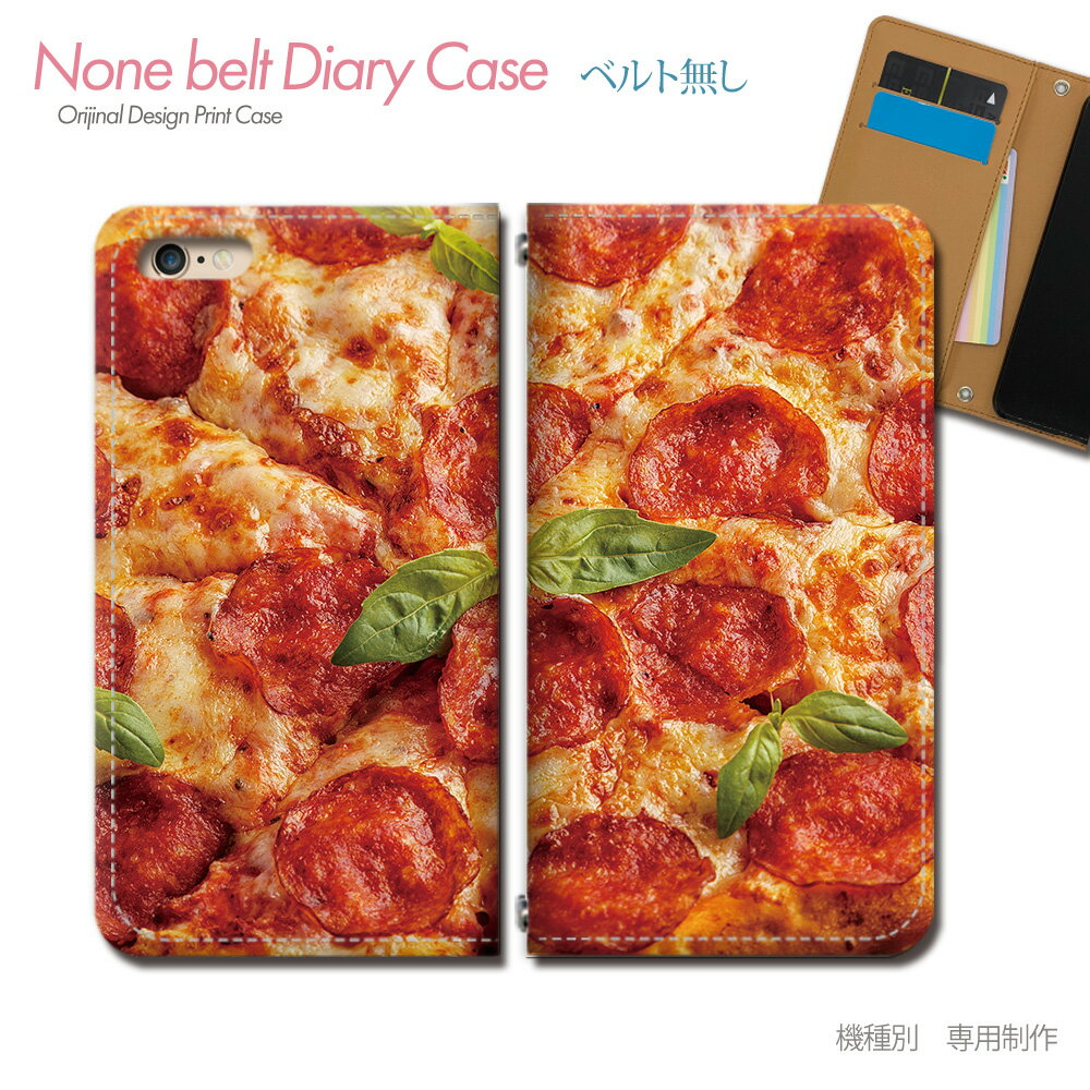 Galaxy S22 SC-51C スマホケース 手帳型 ベルトなし ピザ pizza チーズ B級グルメ スマホ カバー 食べ物 バンドなし マグネット 手帳 携帯ケース eb33303_02 ギャラクシー ぎゃらくしー ファイブジー