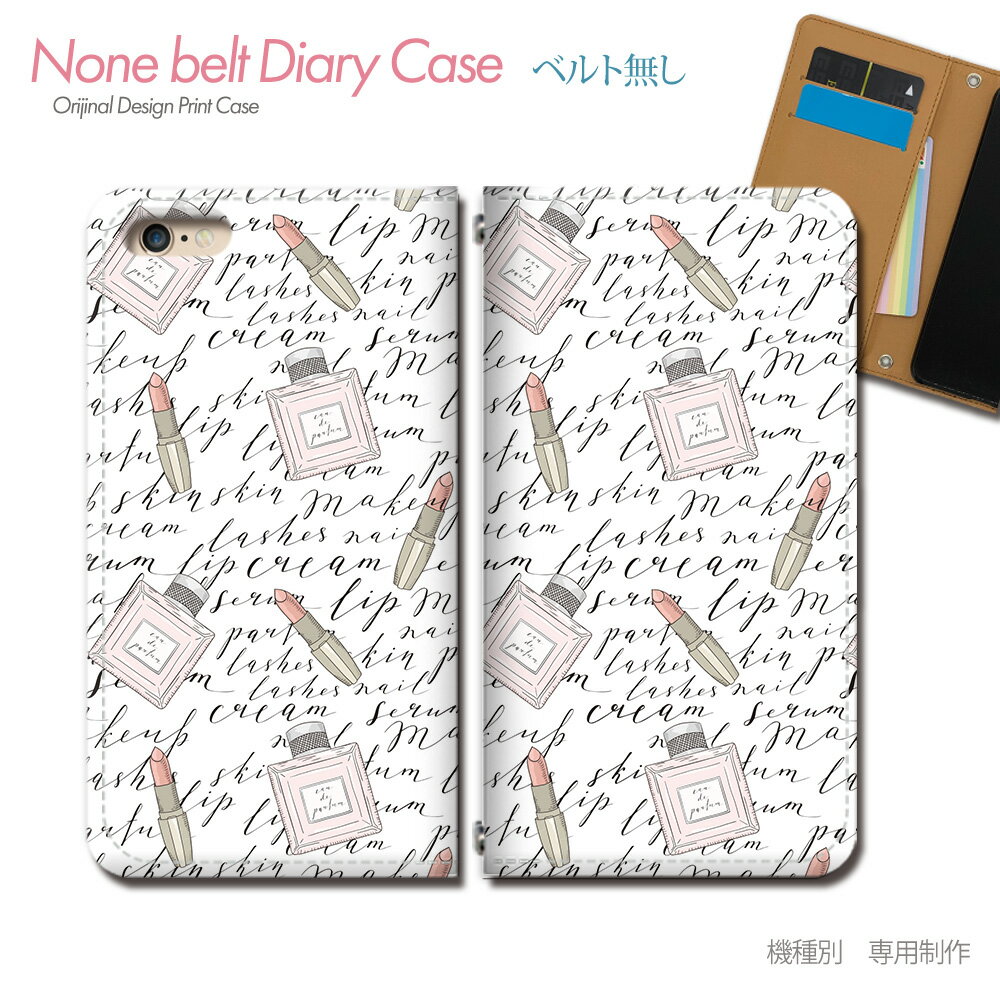 AQUOS sense2 SIMフリー SH-M08 スマホケース 手帳型 ベルトなし メイク 香水 化粧品 リップ ネイル スマホ カバー コスメ バンドなし マグネット 手帳 携帯ケース eb34001_04 アクオス あくおす シャープのサムネイル