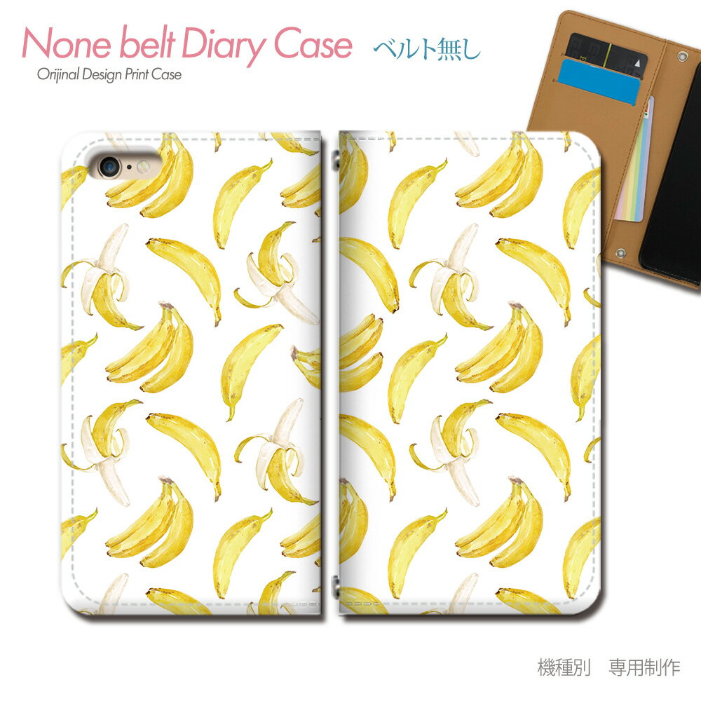 Galaxy A36 5G SC-54F スマホケース 手帳型 ベルトなし トロピカル フルーツ 果物 バナナ スマホ カバー 食べ物 バンドなし マグネット 手帳 携帯ケース eb34802_02 ギャラクシー ぎゃらくしー ファイブジー