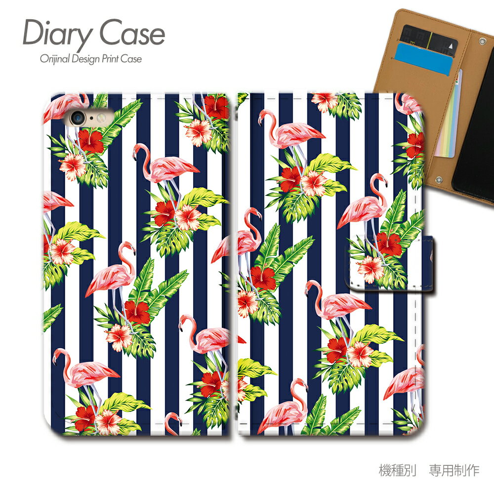 Google Pixel 10 ケース 手帳型 Pixel10 フラミンゴ 鳥 花 ハイビスカス 夏 ストライプ スマホケース 手帳型 スマホカバー スマホ ケース 手帳 携帯ケース e035303_01 トロピカル グーグル ぐーぐる ぴくせる