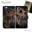 iPhone 15 Pro ケース 手帳型 iPhone15Pro 恐竜 化石 スマホケース 手帳型 スマホカバー スマホ ケース 手帳 携帯ケース e035703_04 恐竜 各社共通 アイフォン あいふぉん