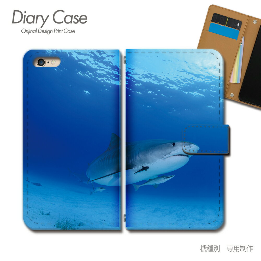 iphone 4s - スマホケース 手帳型 全機種対応 海の生き物 携帯ケース サメ 鮫 シャーク 海 ケース カバー iPhone17 iPhone16 iPhone15 iPhone14 SE3 d036004_03