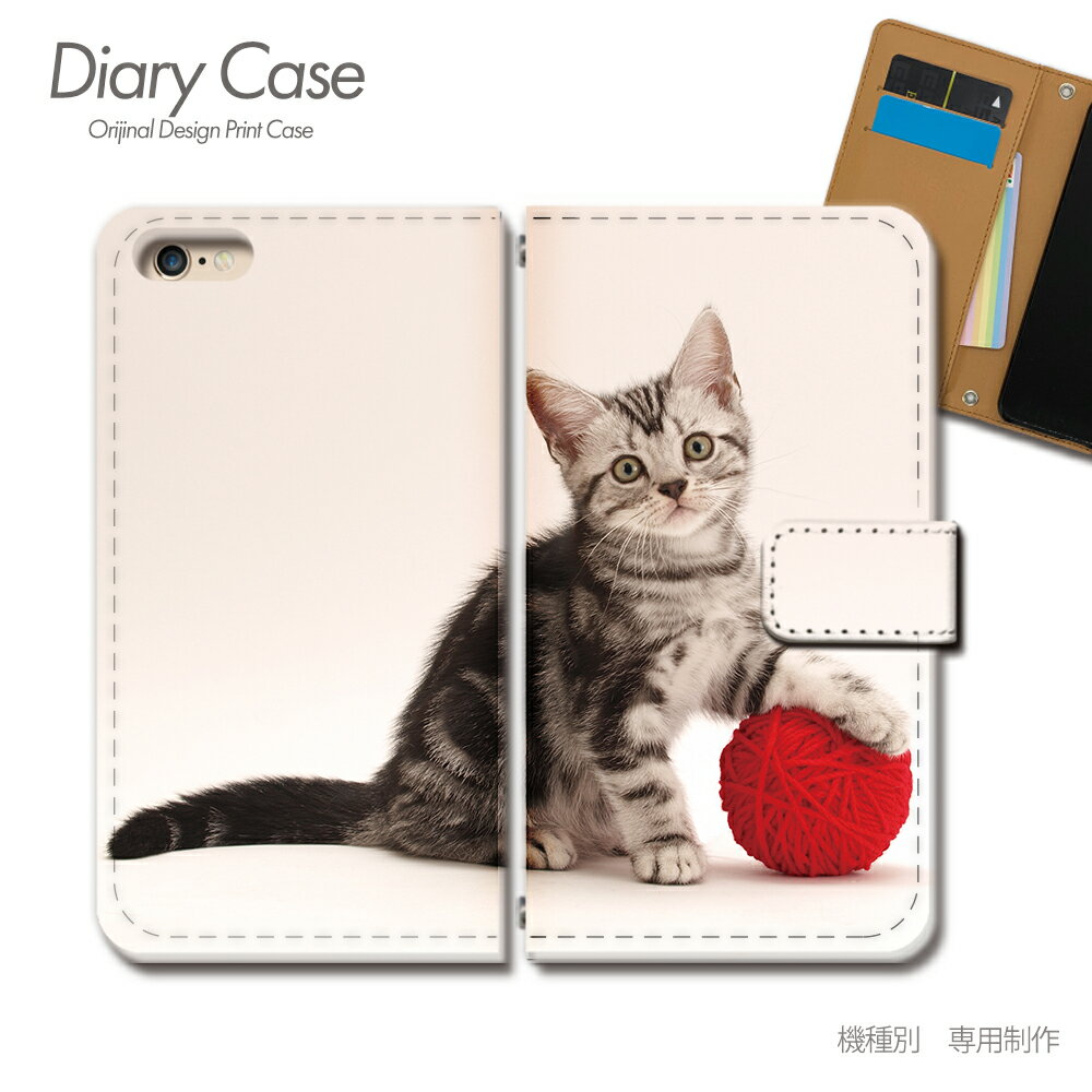 OPPO Reno13 A UQ mobile ケース 手帳型 OPG05 猫 ねこ ネコ にゃんこ 動物 ペット 癒し スマホケース 手帳型 スマホカバー スマホ ケース 手帳 携帯ケース e036501_04 猫 オッポ おっぽ