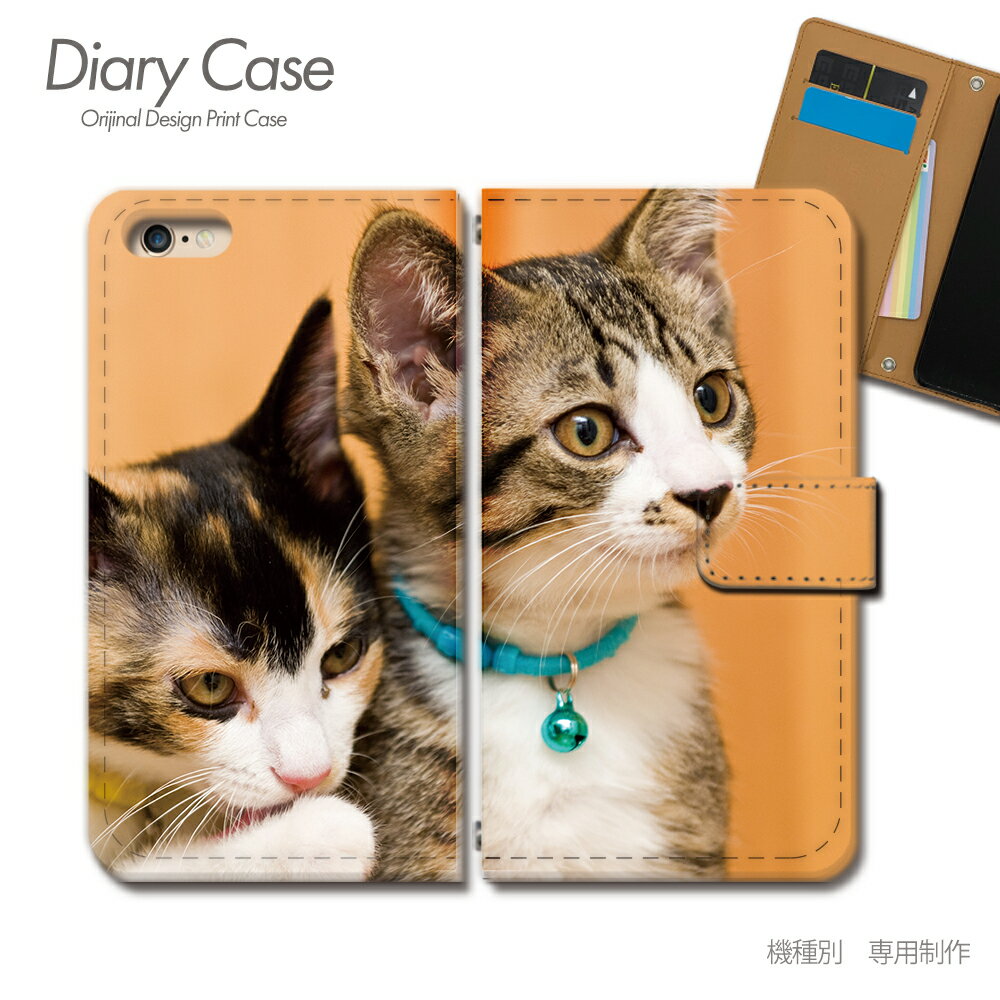 Xiaomi 11T Pro ケース 手帳型 2107113SR 猫 ねこ ネコ にゃんこ 動物 ペット 癒し スマホケース 手帳型 スマホカバー スマホ ケース 手帳 携帯ケース e036503_04 猫 SIMフリー シャオミ しゃおみ