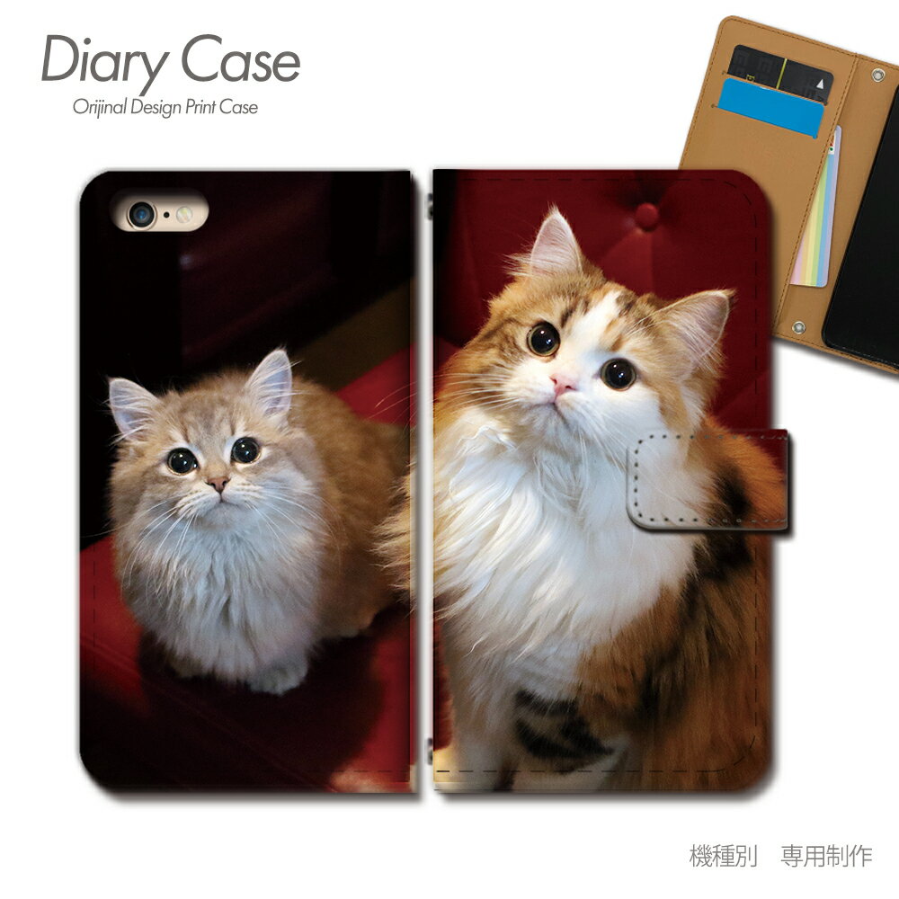 Xiaomi 11T Pro ケース 手帳型 2107113SR 猫 ねこ ネコ にゃんこ 動物 ペット 癒し スマホケース 手帳型 スマホカバー スマホ ケース 手帳 携帯ケース e036503_05 猫 SIMフリー シャオミ しゃおみ