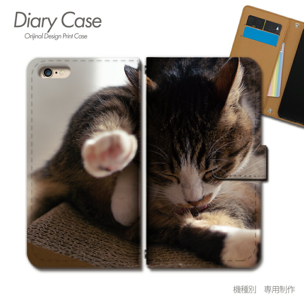 Xiaomi 11T Pro ケース 手帳型 2107113SR 猫 ねこ ネコ にゃんこ 動物 ペット 癒し スマホケース 手帳型 スマホカバー スマホ ケース 手帳 携帯ケース e036504_05 猫 SIMフリー シャオミ しゃおみ